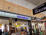 Дополнительное изображение работы Оформление магазина как терминала аэропорта